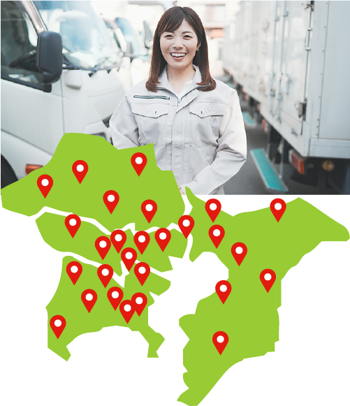 各地域で待機する専門スタッフ