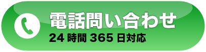 0120-979-391