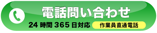 0120-979-391